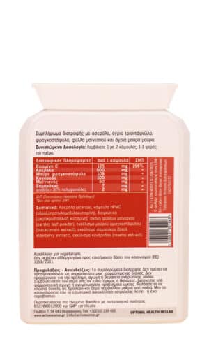 Antioxidants Pro 60caps