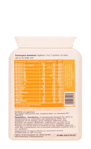 Vitamins2 60tablets