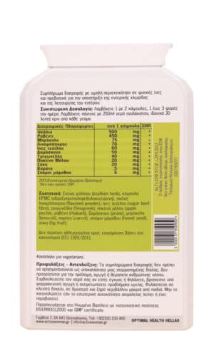 Xtra Fibre & Prebiotics 100caps