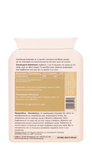 L-Glutamine 90caps