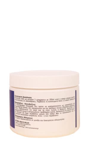 My Creatine 180gr, Συμπλήρωμα Διατροφής 100% Καθαρή Μονοϋδρική Κρεατίνη