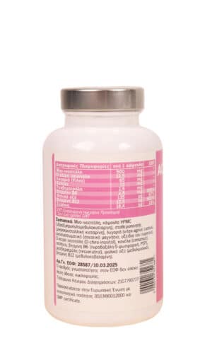 My Inositol 90caps, Συμπλήρωμα Διατροφής για την Υποστήριξη της Ορμονικής Ισορροπίας