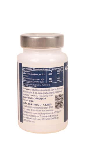 My Omega 3, Συμπλήρωμα Διατροφής με Ω3 Λιπαρά Οξέα