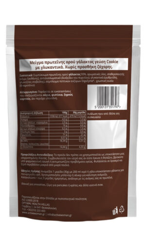 Whey Protein, Υψηλής Ποιότητας Πρωτεΐνη ορού γάλακτος – Γεύση Cookie