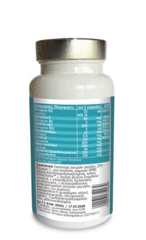 My Thyroid Support 60 Κάψουλες